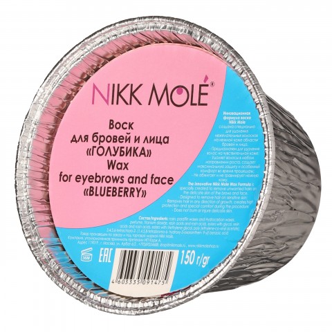 Nikk Mole Воск для бровей "Голубика" (в брикете), 150 гр