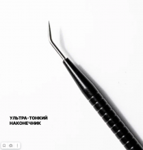 KillTrend Многофункциональный инструмент для выкладки ресниц (черный), 1 шт
