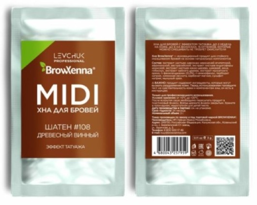 Brow Xenna Хна для бровей Шатен №108 - Древесный винный, MIDI-саше