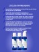 FreiAVIVER Масло перед депиляцией Oil Spa, 100 мл