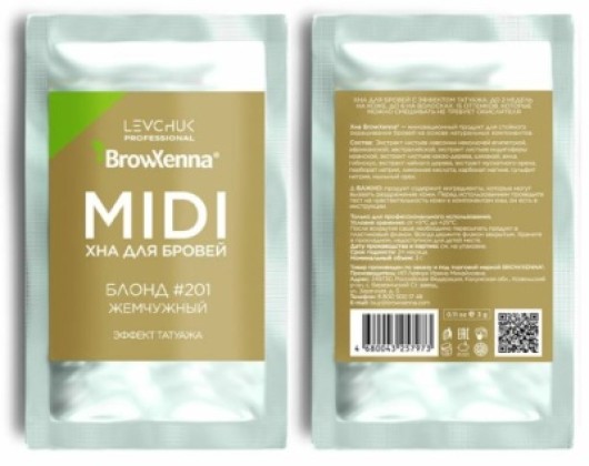 Brow Xenna Хна для бровей Блонд №201 - Жемчужный блонд, MIDI-саше