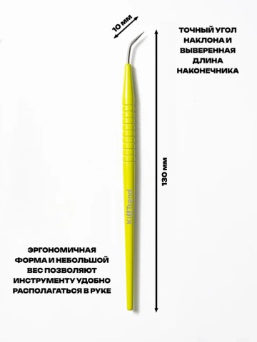 KillTrend Многофункциональный инструмент для выкладки ресниц (зеленый), 1 шт