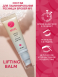Novel Состав для ламинирования ресниц и бровей №1 Lifting Balm, 10 мл