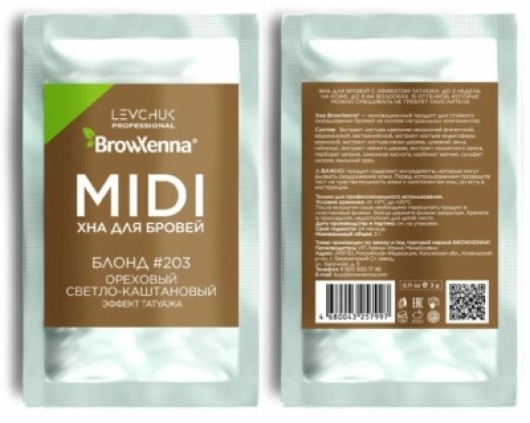 Brow Xenna Хна для бровей Блонд №203 - Ореховый, MIDI-саше