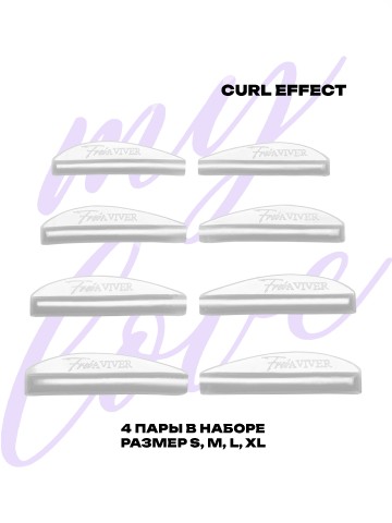 FreiAVIVER Набор силиконовых валиков глянец Curl (жемчужный), 4 пары