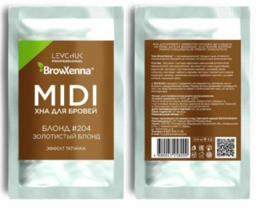 Brow Xenna Хна для бровей Блонд №204 - Золотистый блонд, MIDI-саше