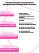 FreiAVIVER Набор силиконовых валиков глянец Curl (розовый), 4 пары