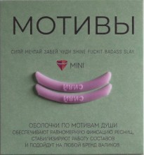 Vinogradova Оболочки - мотивы "Сияй", лиловый, 1 пара