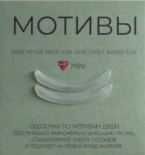 Vinogradova Оболочки - мотивы, прозрачные, 1 пара