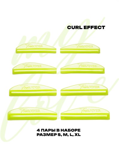 FreiAVIVER Набор силиконовых валиков глянец Curl (желтый), 4 пары
