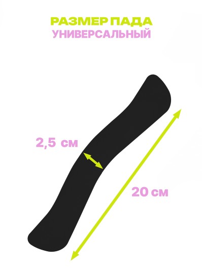 KillTrend Многоразовый силиконовый пад для бровей (черный ), 1 шт