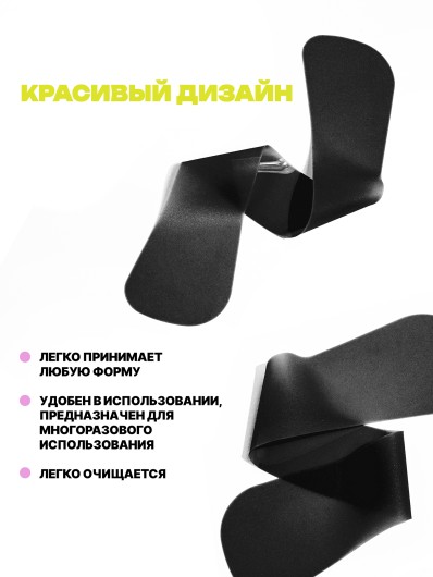 KillTrend Многоразовый силиконовый пад для бровей (черный ), 1 шт