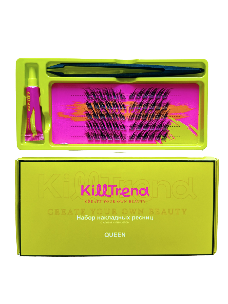 KillTrend Набор накладных ресниц с клеем и пинцетом QUEEN, 5 линий