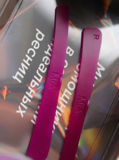 MIA PRO LASHES Компенсаторы для ламинирования ресниц, фиолетовый (1 пара)