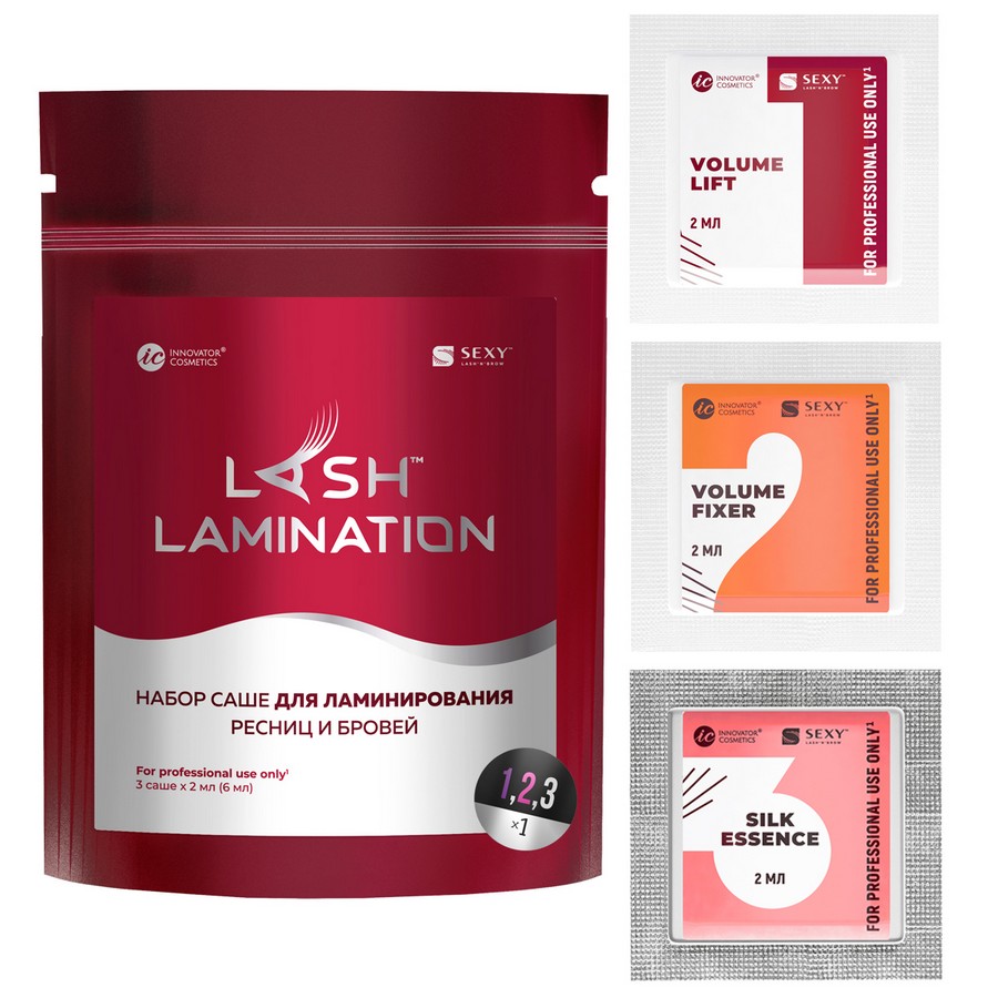 Sexy Lash Lamination Набор составов для ламинирования ресниц и бровей (3 саше х 2 мл)