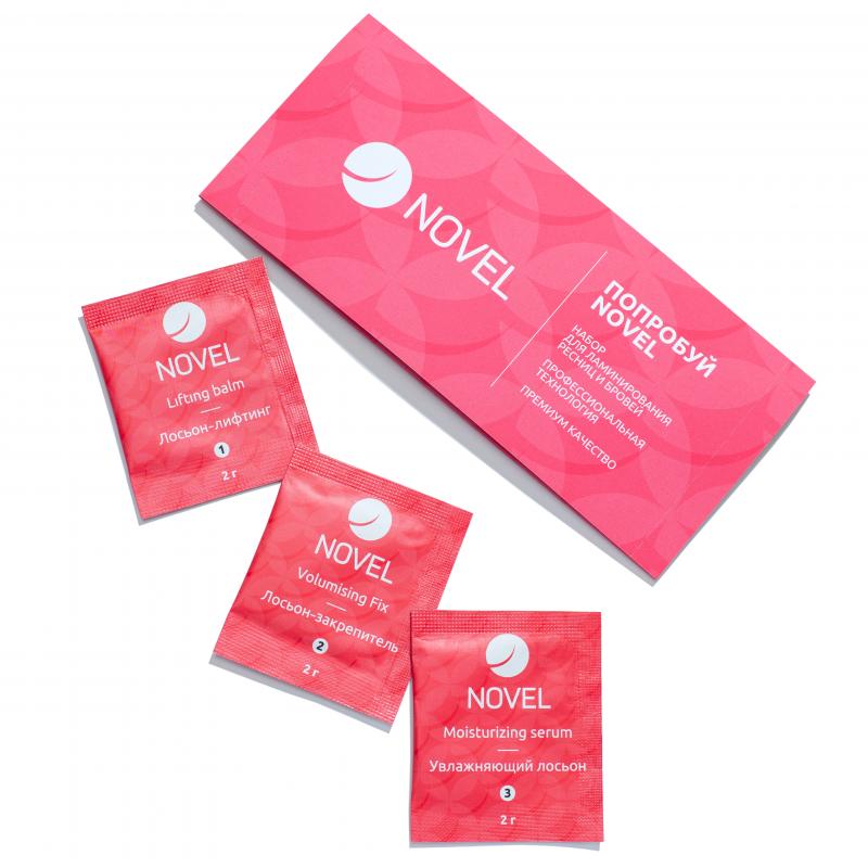 Novel Набор для ламинирования ресниц и бровей "Попробуй Новел"