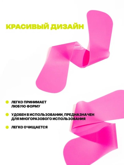 KillTrend Многоразовый силиконовый пад для бровей (розовый), 1 шт