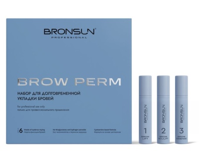 Bronsun Набор для долговременной укладки бровей BROW PERM