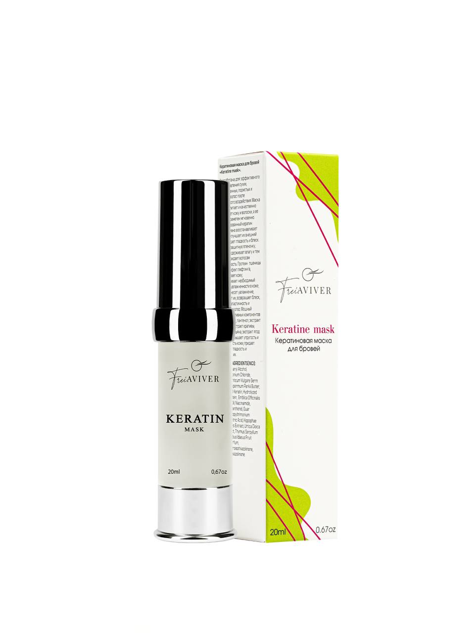 FreiAVIVER Кератиновая маска для бровей «Keratine mask», 20 мл