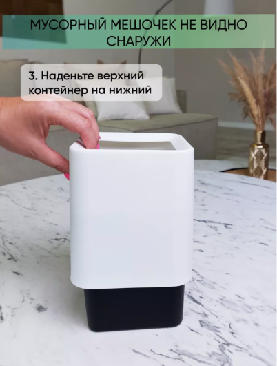 Контейнер для мусора квадратный, черный