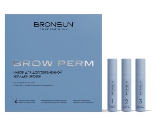 Bronsun Набор для долговременной укладки бровей BROW PERM