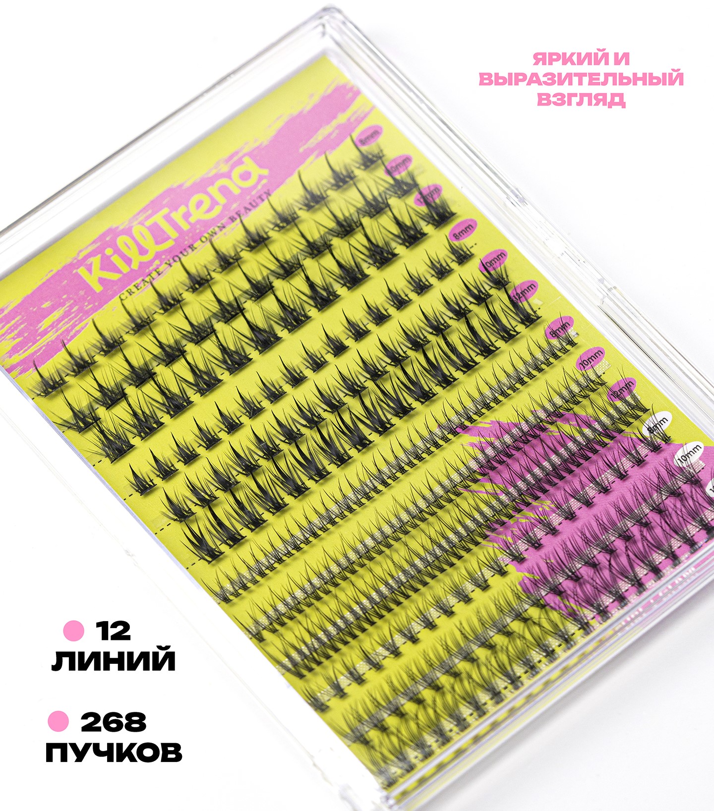 KillTrend Накладные ресницы MIX, 12 линий (УЦЕНКА)