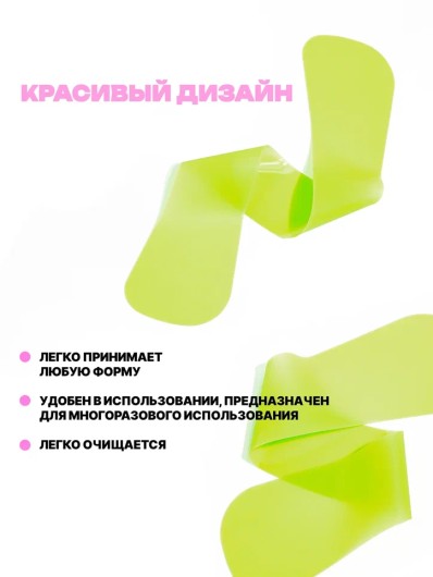 KillTrend Многоразовый силиконовый пад для бровей (зеленый), 1 шт