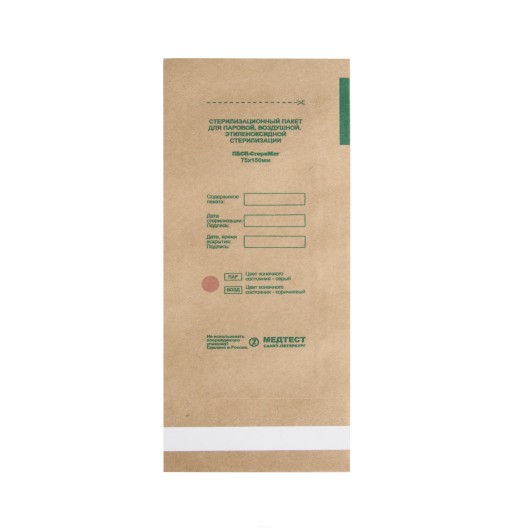 Крафт-пакеты для стерилизации 75х150 мм, 100 шт