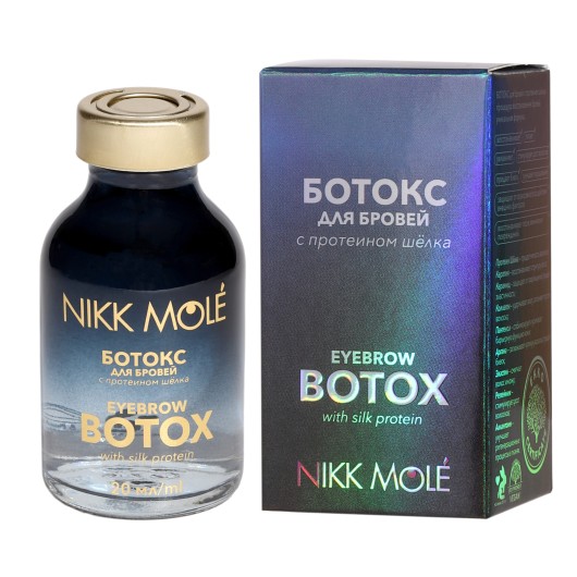 Nikk Mole Ботокс для бровей с протеином шёлка, 20 мл