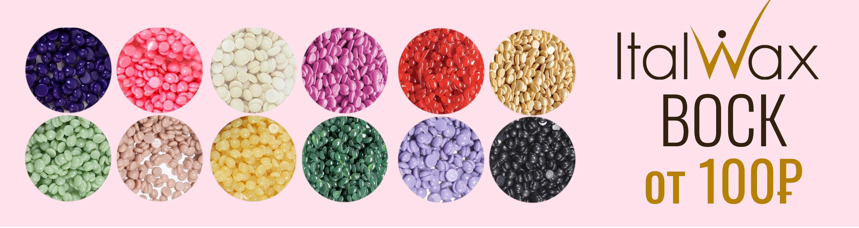 italwax