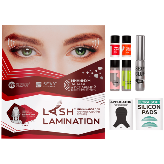 Sexy Lash Lamination Мини-набор для ламинирования ресниц и бровей
