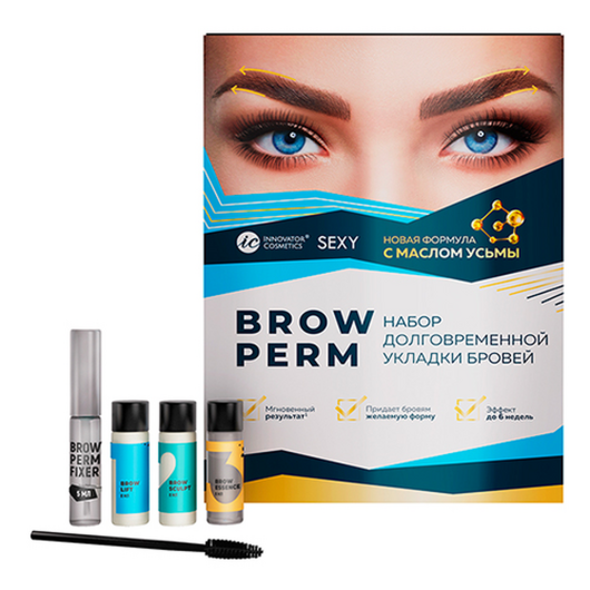 Sexy Brow Perm Набор для долговременной укладки бровей