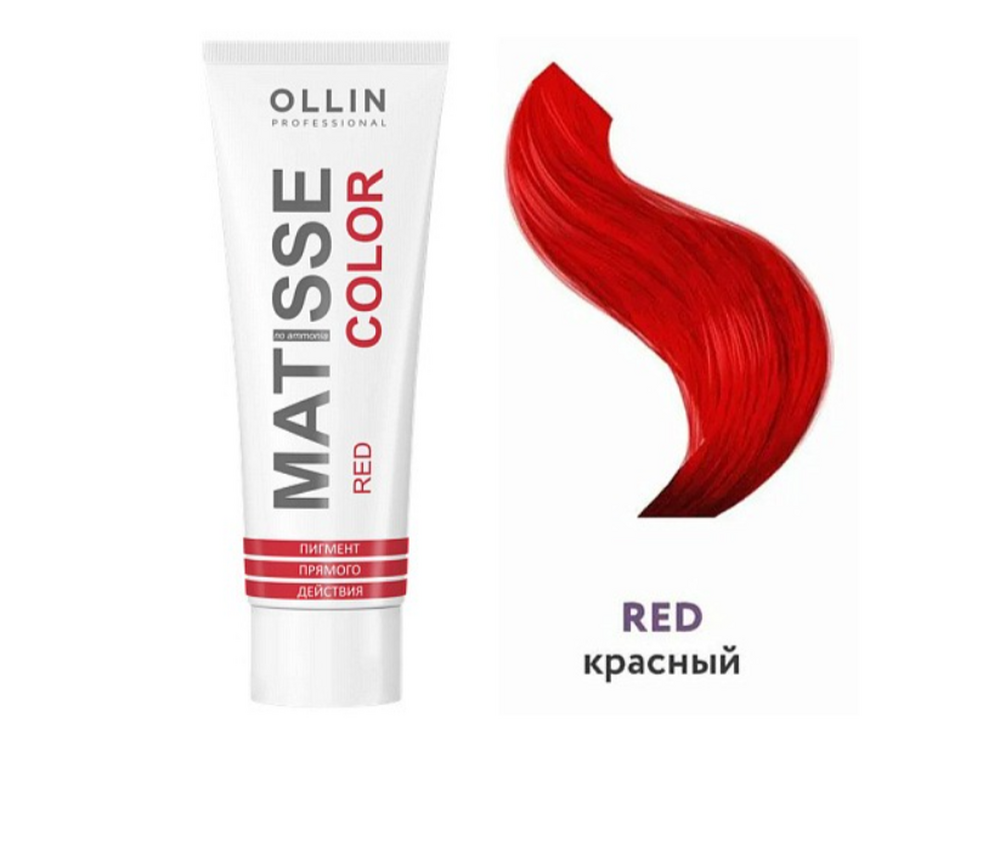 Ollin Пигмент прямого действия "Matisse Color" -Красный, 100 мл