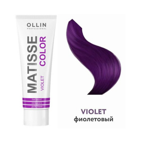 Ollin Пигмент прямого действия "Matisse Color" -Фиолетовый, 100 мл