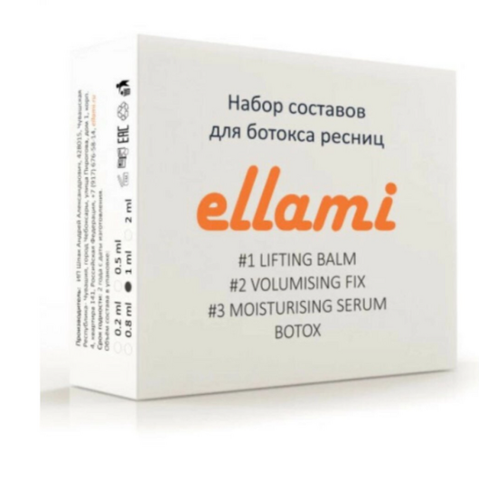 Ellami Набор для ботокса ресниц (№1 + №2 + №3 + botox), 7 мл
