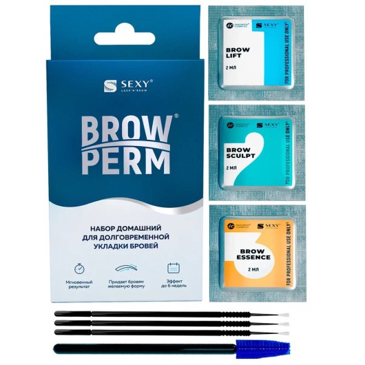 Sexy Brow Perm Набор для долговременной укладки бровей для домашнего использования