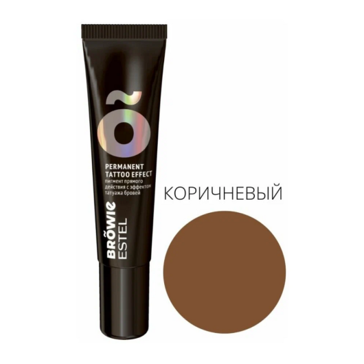 Estel BROWIE Пигмент прямого действия с эффектом татуажа бровей, Коричневый, 15 мл