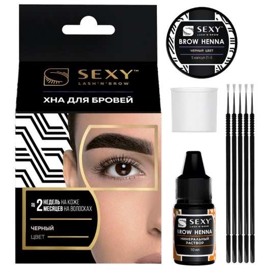 Sexy Brow Henna Набор хны для бровей - Черная
