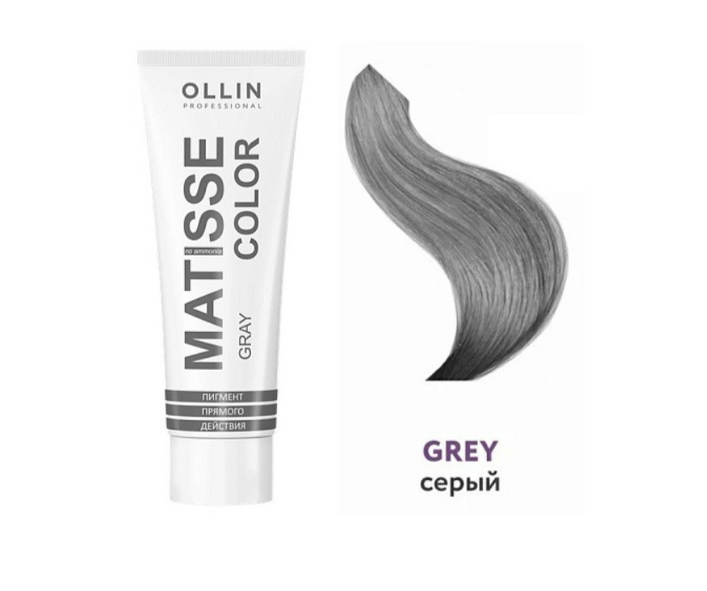 Ollin Пигмент прямого действия "Matisse Color" -Серый, 100 мл