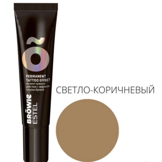 Estel BROWIE Пигмент прямого действия с эффектом татуажа бровей, Светло-коричневый, 15 мл