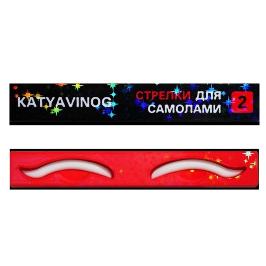 Vinogradova Валики стрелки для самолами, размер 2