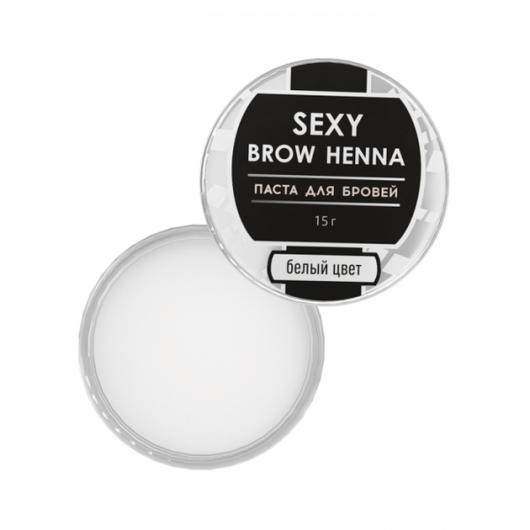 Sexy Паста для бровей белая, 15 гр