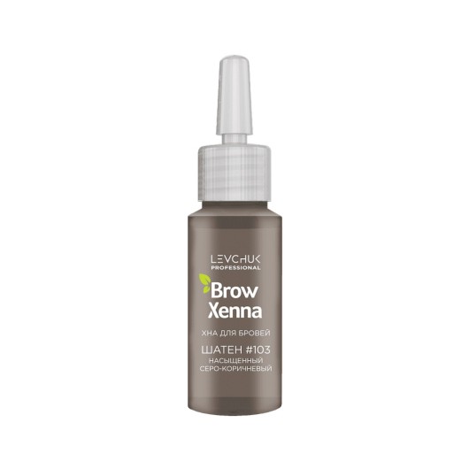 Brow Xenna №103 Насыщенный серо-коричневый