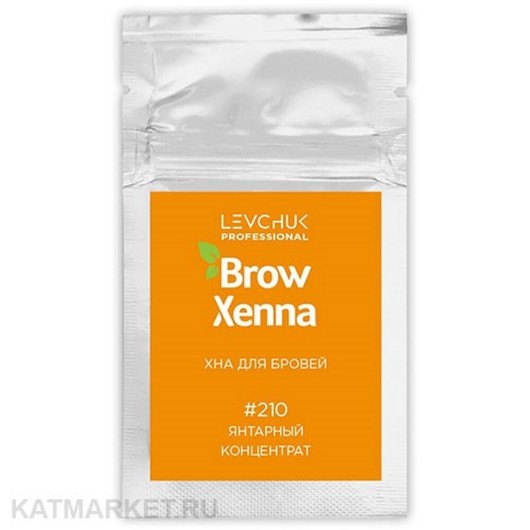 Brow Xenna №210 Янтарный концентрат