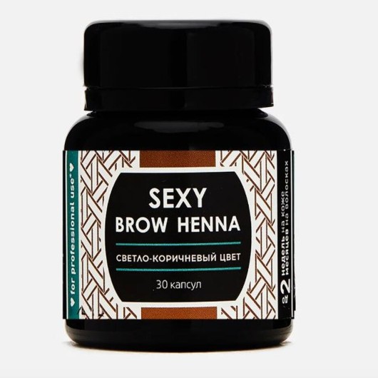 Sexy Brow Henna Хна для бровей - Светло-коричневая, 6 гр
