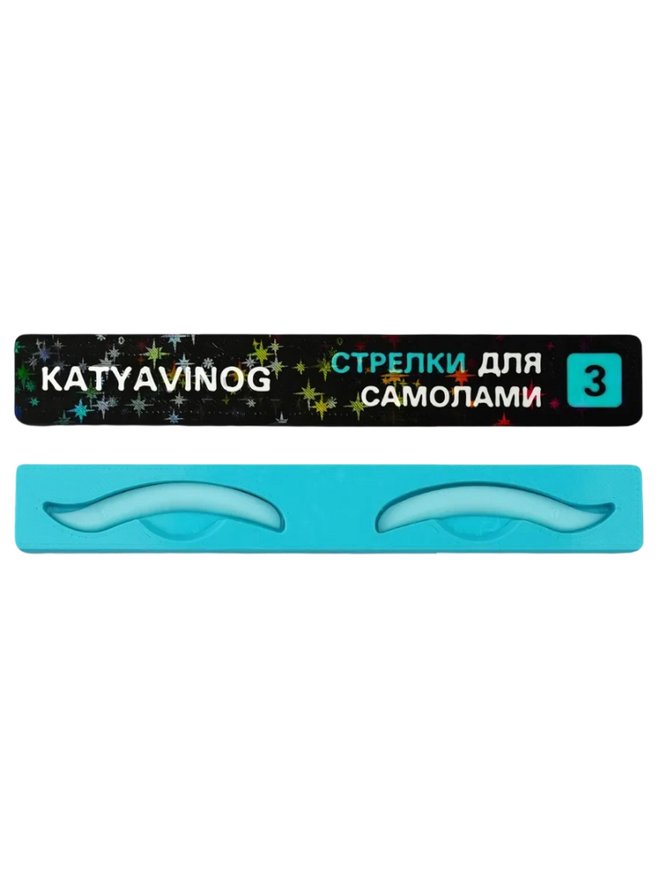 Vinogradova Валики стрелки для самолами, размер 3