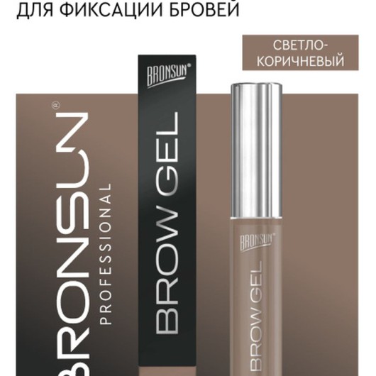 Гель для бровей оттеночный BRONSUN, цвет светло-коричневый, 5 г